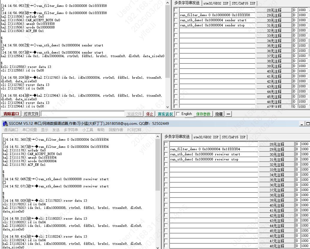 loop test
