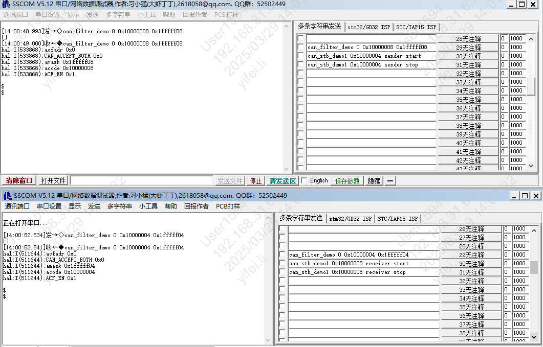 set filterfilter