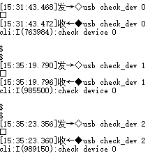usb open_host