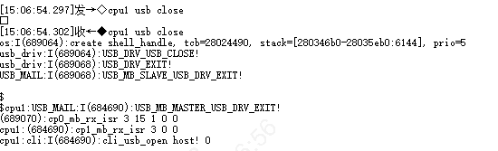 usb open_host