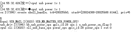 usb power on