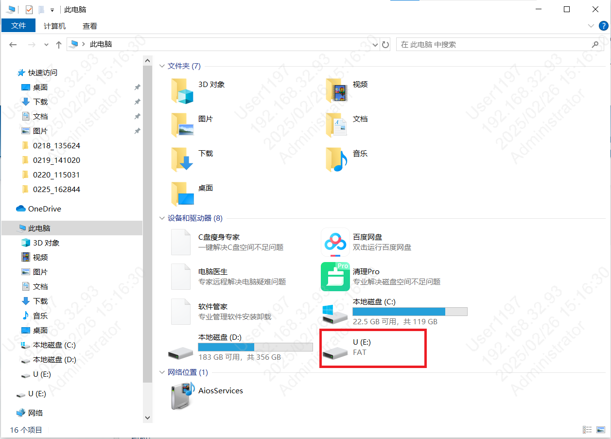 nand disk not formatted.