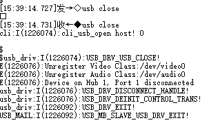 usb open_host
